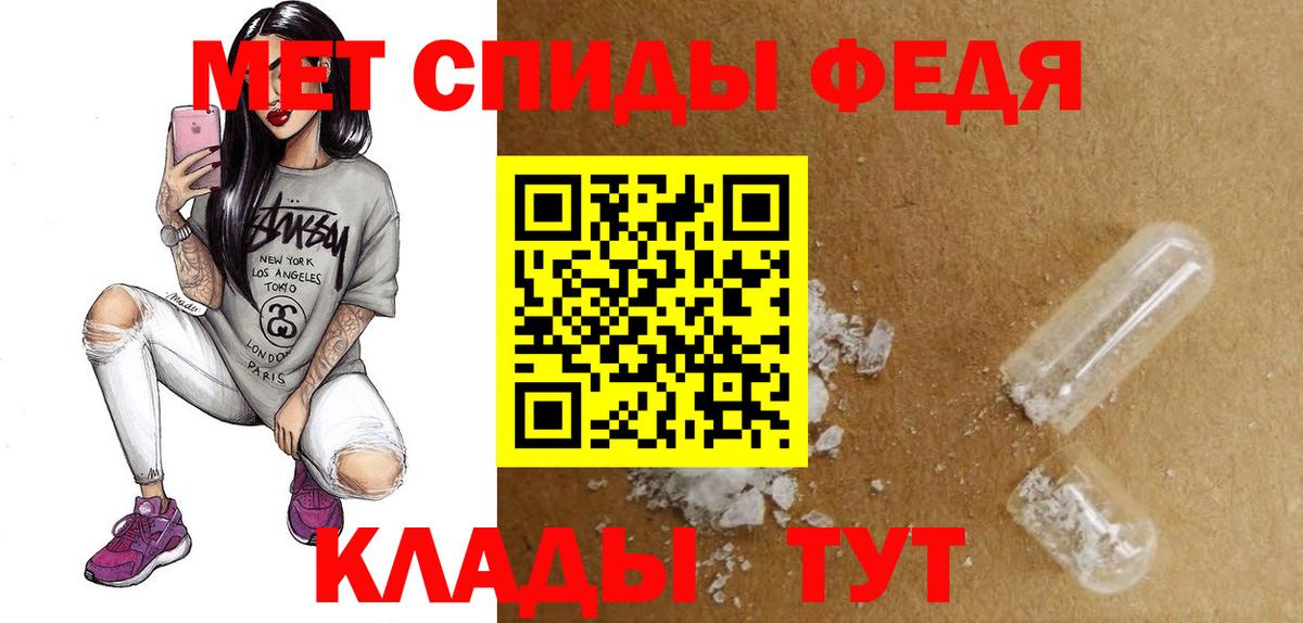 АМФ Premium Люберцы