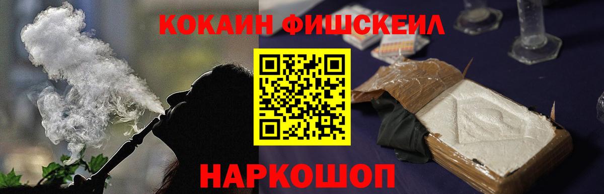 COCAIN Боливия Люберцы