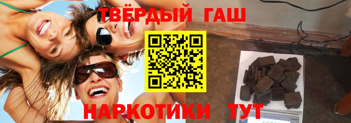 Купить наркотики цена  Cocaine  Вход с VPN  МЕФ   Люберцы  APVP СК кристаллы  Каннабис  ГАШИШ 