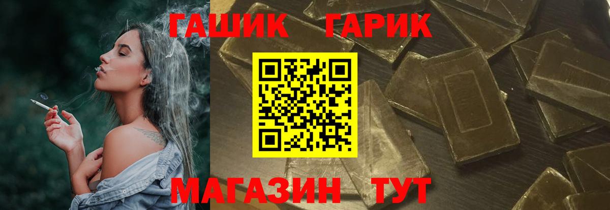 Гашиш  Вход с VPN  Люберцы  где продают наркотики  Гашиш ice o lator 