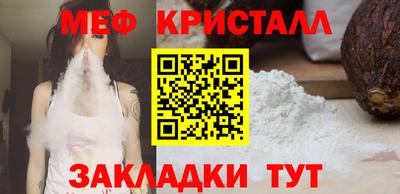 MDMA Premium VHQ Усть-Джегута