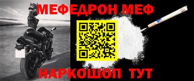 MDMA Premium VHQ Усть-Джегута
