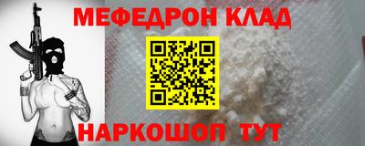 MDMA Premium VHQ Усть-Джегута