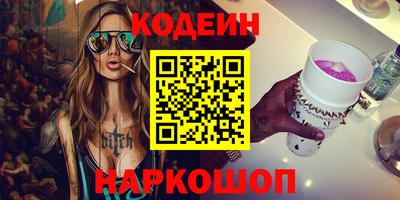 стаф Усть-Илимск