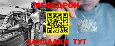 MDMA Premium VHQ Усть-Джегута