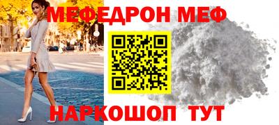 MDMA Premium VHQ Усть-Джегута