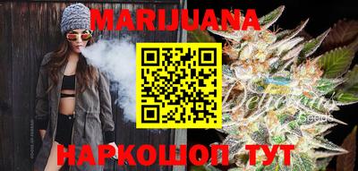 мяу мяу мука Уссурийск