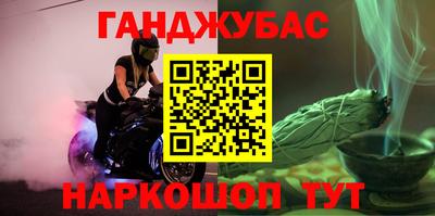 мяу мяу мука Уссурийск