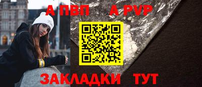 стаф Усть-Илимск
