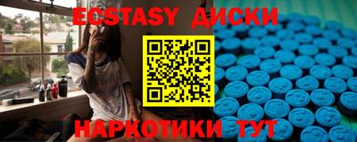 мяу мяу мука Уссурийск