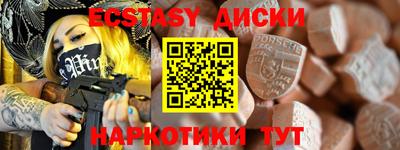 мяу мяу мука Уссурийск