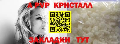 мяу мяу мука Уссурийск
