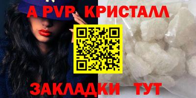 MDMA Premium VHQ Усть-Джегута