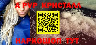 мяу мяу мука Уссурийск