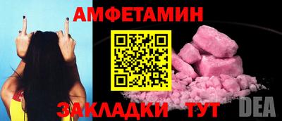 MDMA Premium VHQ Усть-Джегута
