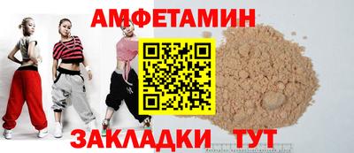 стаф Усть-Илимск