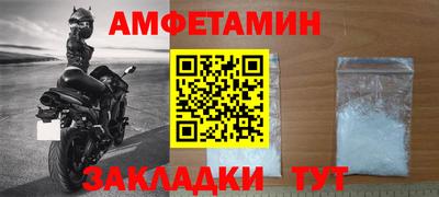 мяу мяу мука Уссурийск