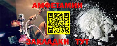 PSILOCYBIN Железногорск