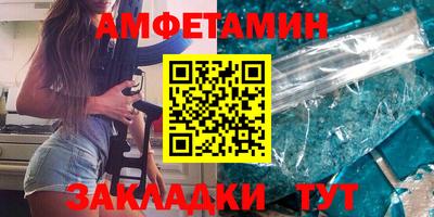 стаф Усть-Илимск