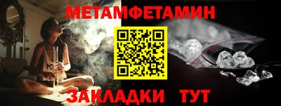стаф Усть-Илимск