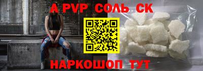 стаф Усть-Илимск