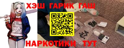 стаф Усть-Илимск
