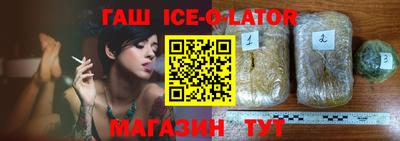 мяу мяу мука Уссурийск