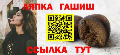 мяу мяу мука Уссурийск