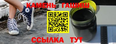 стаф Усть-Илимск