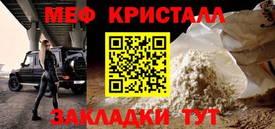 мяу мяу мука Уссурийск