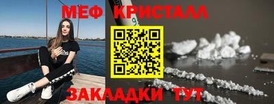мяу мяу мука Уссурийск