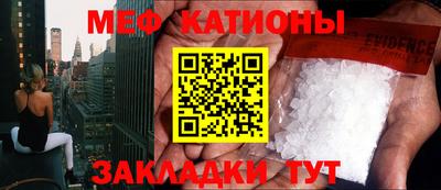 бошки Железноводск