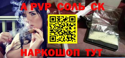 стаф Усть-Илимск