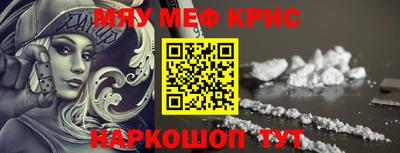 мяу мяу мука Уссурийск