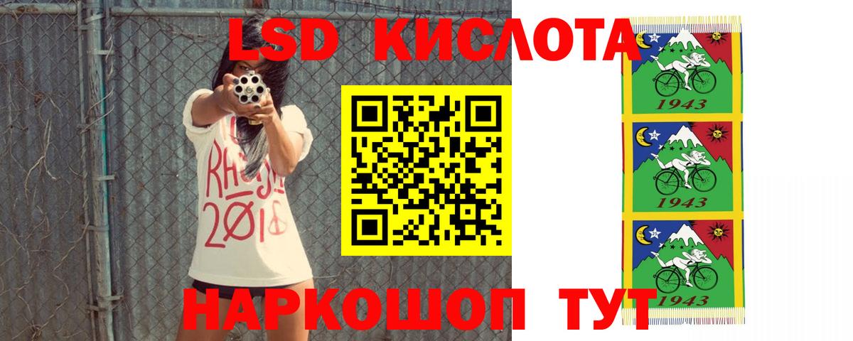ЛСД экстази ecstasy  Вход с VPN  Лсд 25 экстази кислота  Люберцы 