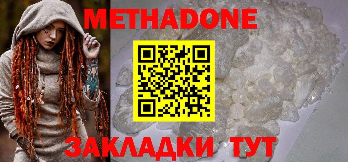 Кетамин Люберцы