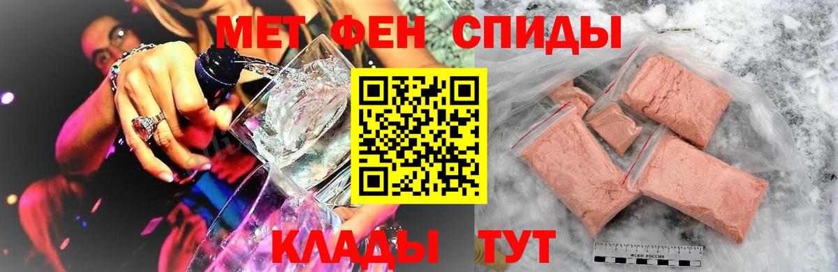 МЕТАМФЕТАМИН  Первитин кристалл  Люберцы  Вход с VPN  Первитин кристалл 