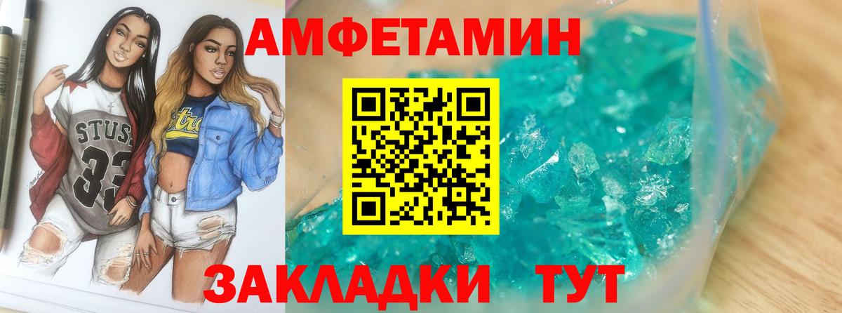 Метамфетамин Methamphetamine Люберцы