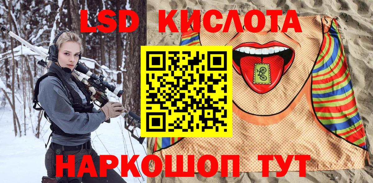 Марки NBOMe 1,8мг Люберцы