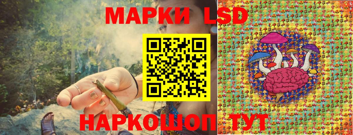 Марки NBOMe 1,5мг  Вход с VPN  Наркотические марки  Люберцы 