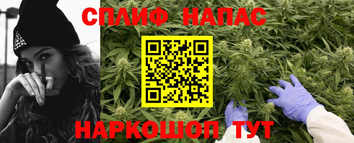 Конопля MAZAR Люберцы